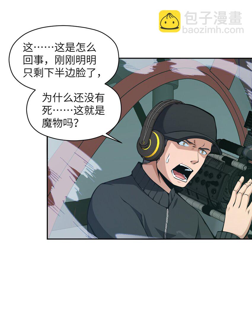 018 这是我的向死而生(1/2)-第18话