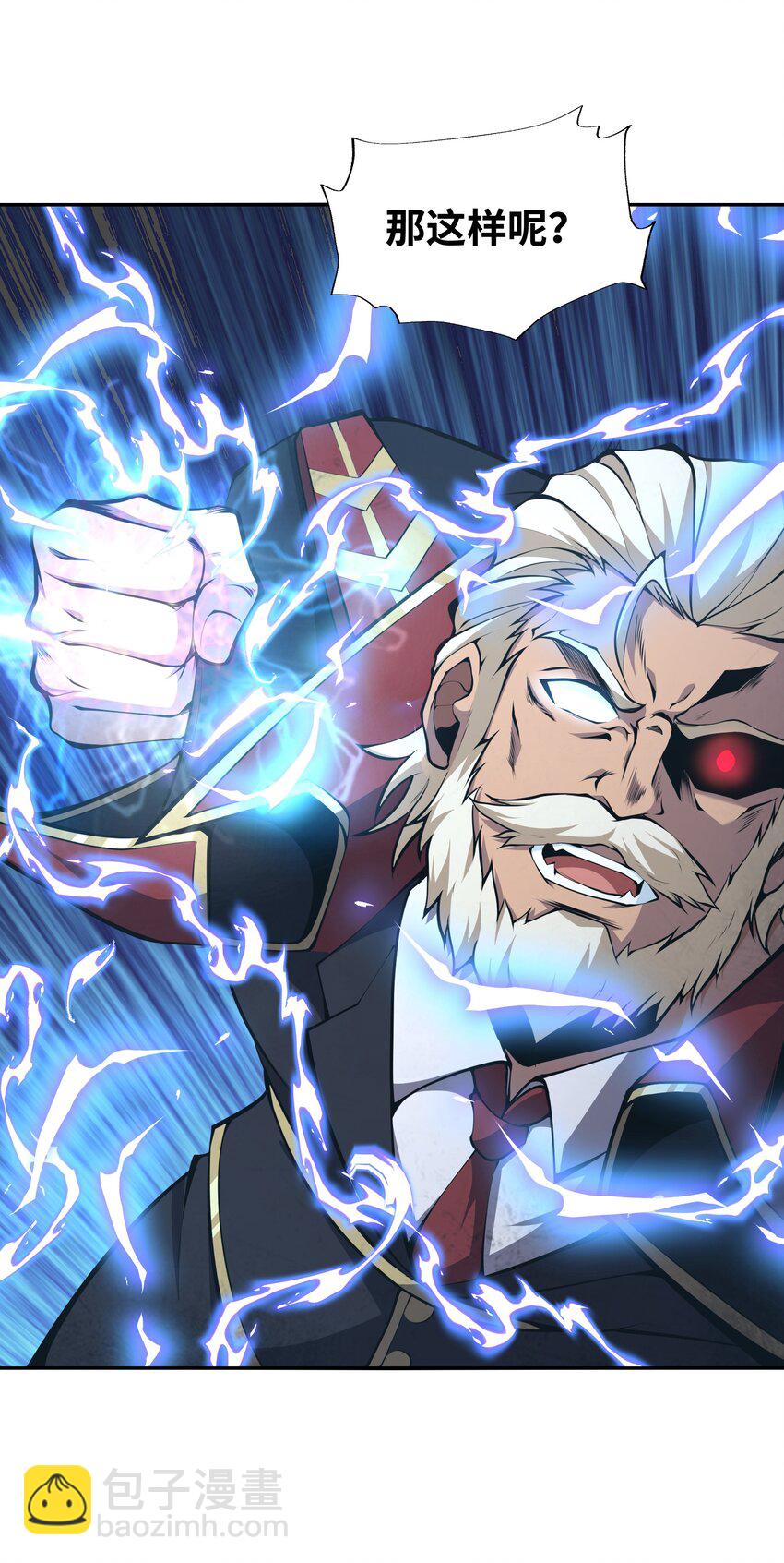 018 这是我的向死而生(1/2)-第18话