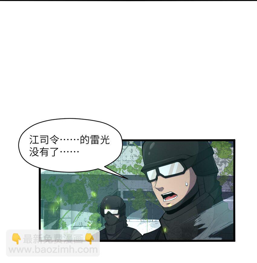 020 人类&hellip;&hellip;该怎么办？(1/2)-第20话