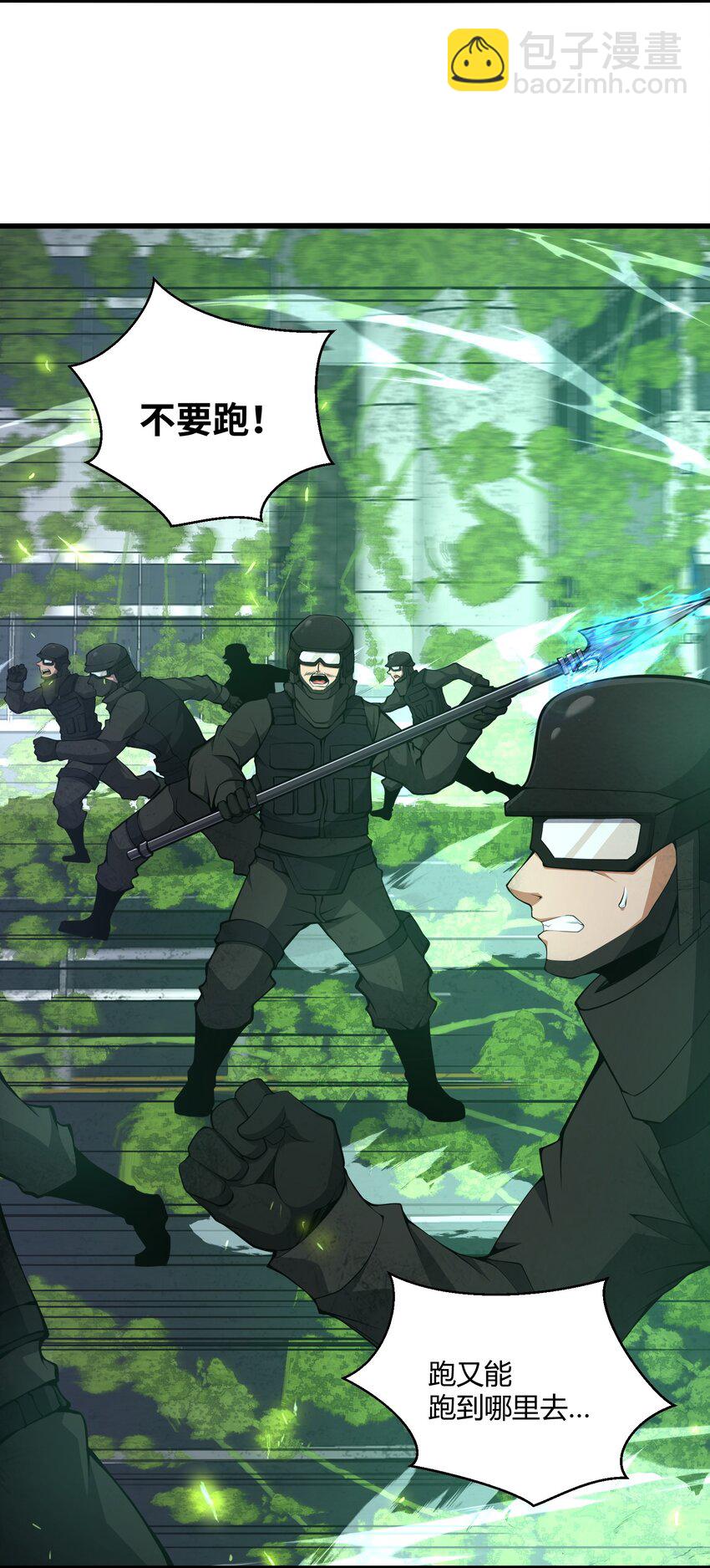 020 人类&hellip;&hellip;该怎么办？(1/2)-第20话