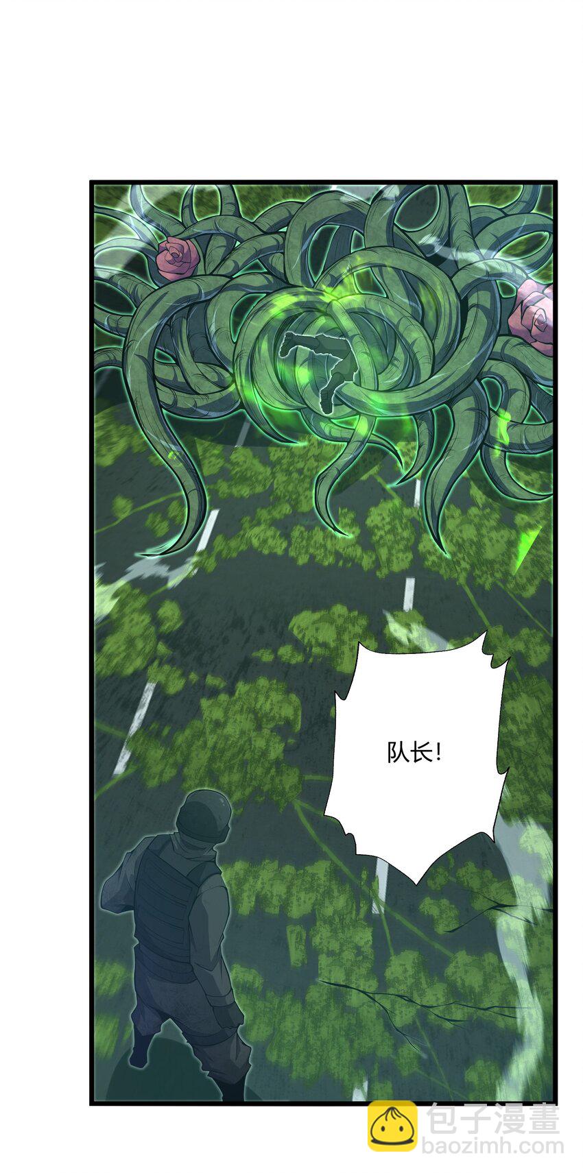 020 人类&hellip;&hellip;该怎么办？(1/2)-第20话