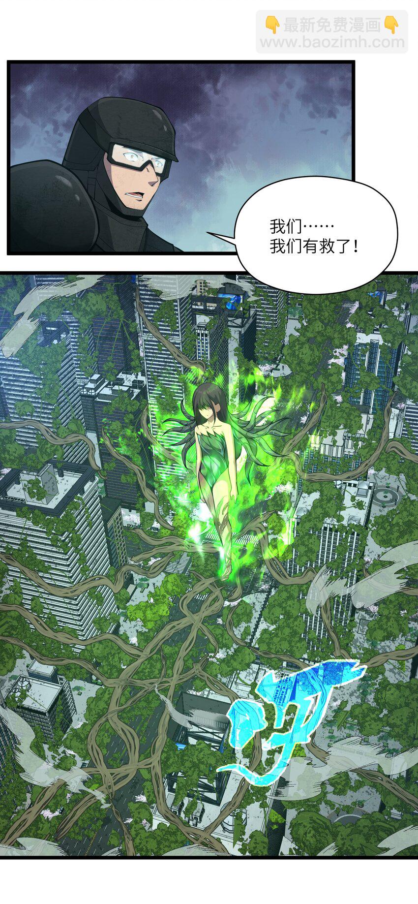 020 人类&hellip;&hellip;该怎么办？(1/2)-第20话