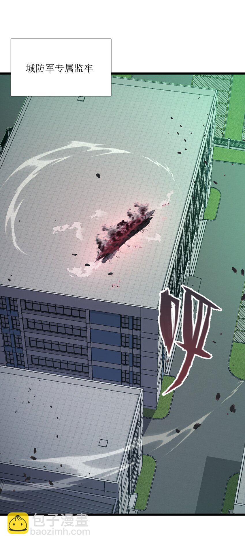 020 人类&hellip;&hellip;该怎么办？(1/2)-第20话