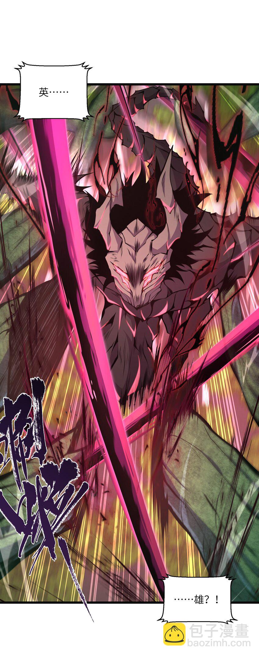 020 人类&hellip;&hellip;该怎么办？(1/2)-第20话