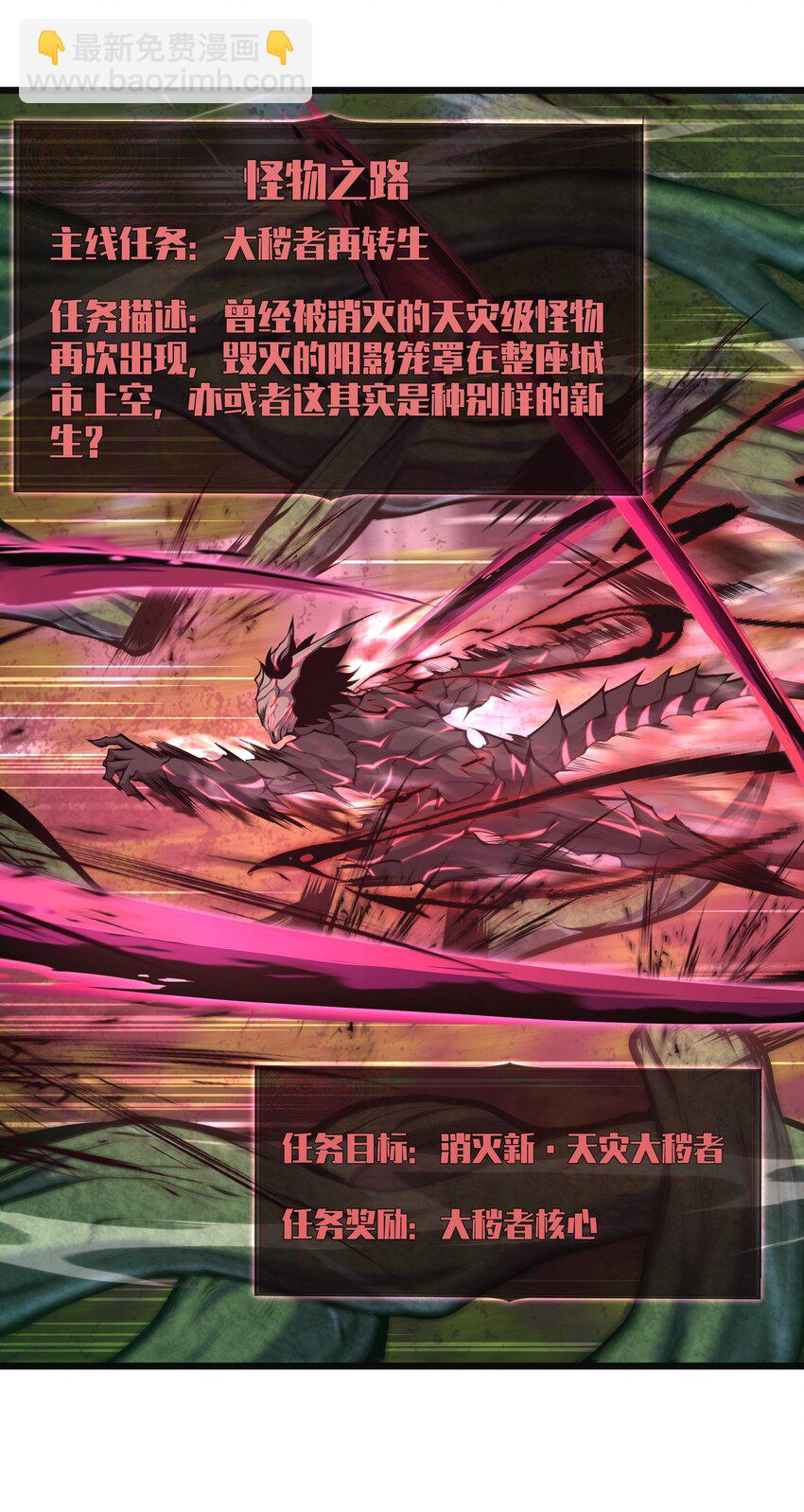 020 人类&hellip;&hellip;该怎么办？(1/2)-第20话