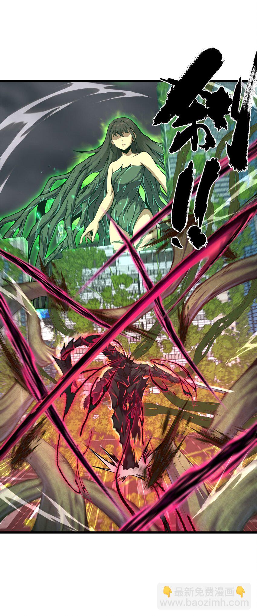 020 人类&hellip;&hellip;该怎么办？(1/2)-第20话