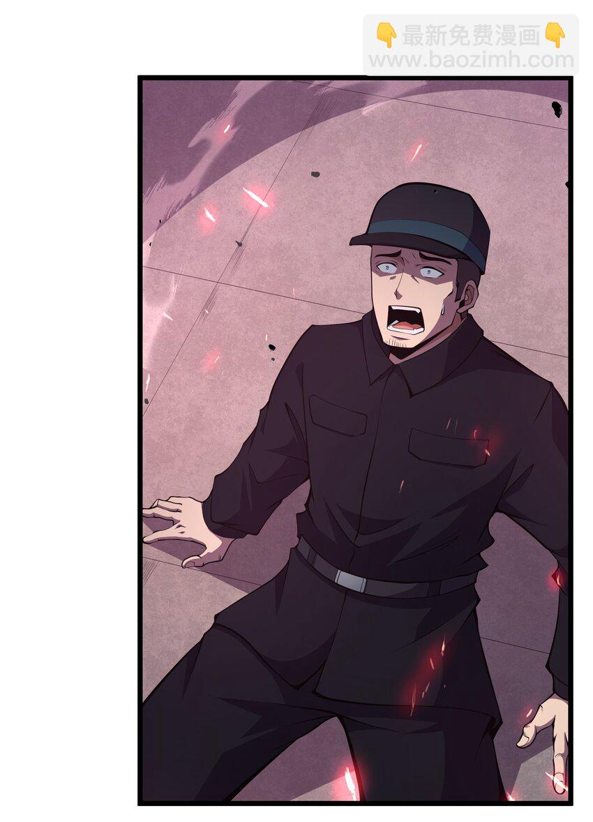 020 人类&hellip;&hellip;该怎么办？(1/2)-第20话