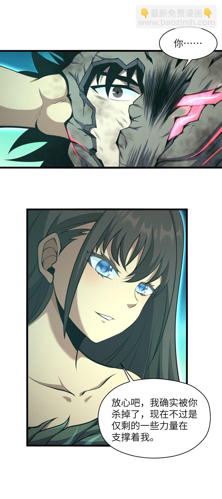 022 原来春天那么好看(1/2)-第22话