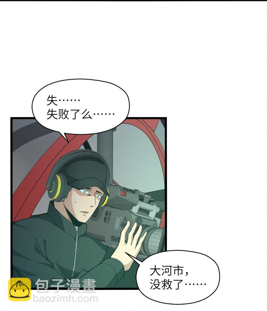 022 原来春天那么好看(1/2)-第22话