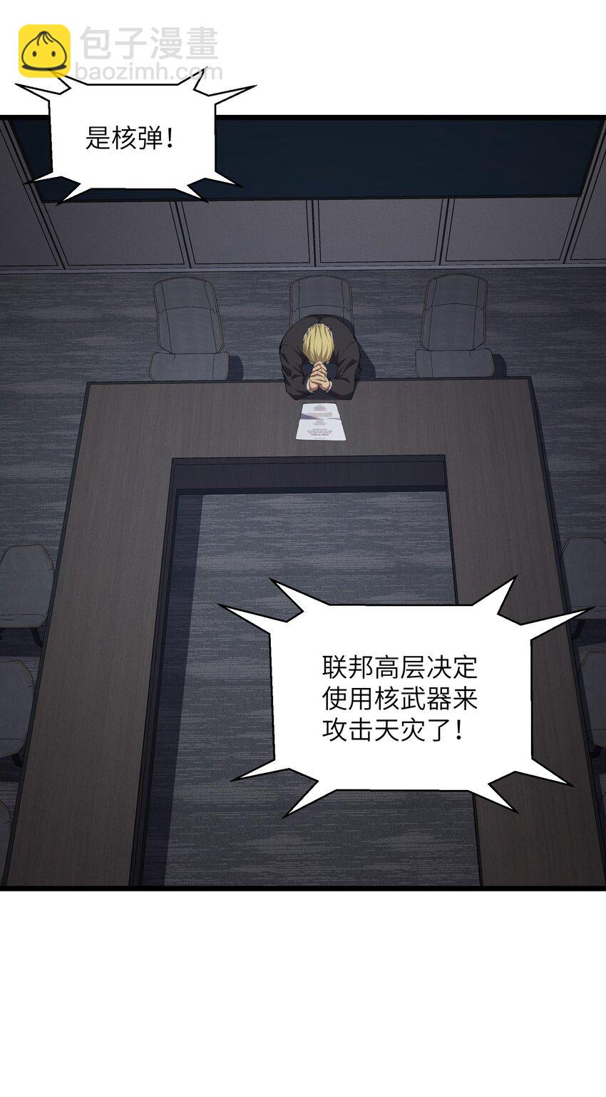 022 原来春天那么好看(1/2)-第22话