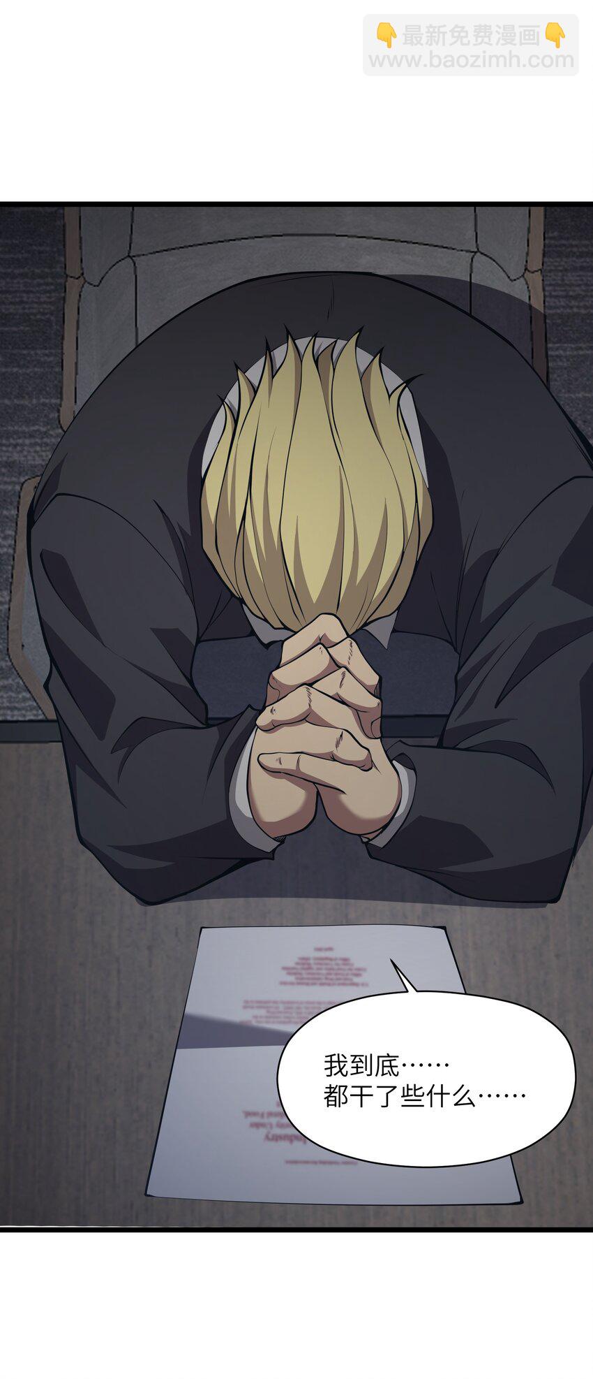 022 原来春天那么好看(1/2)-第22话