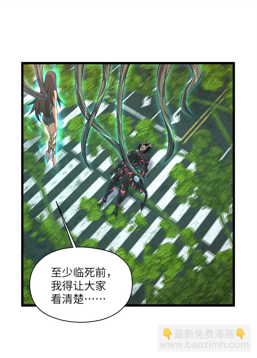 022 原来春天那么好看(1/2)-第22话