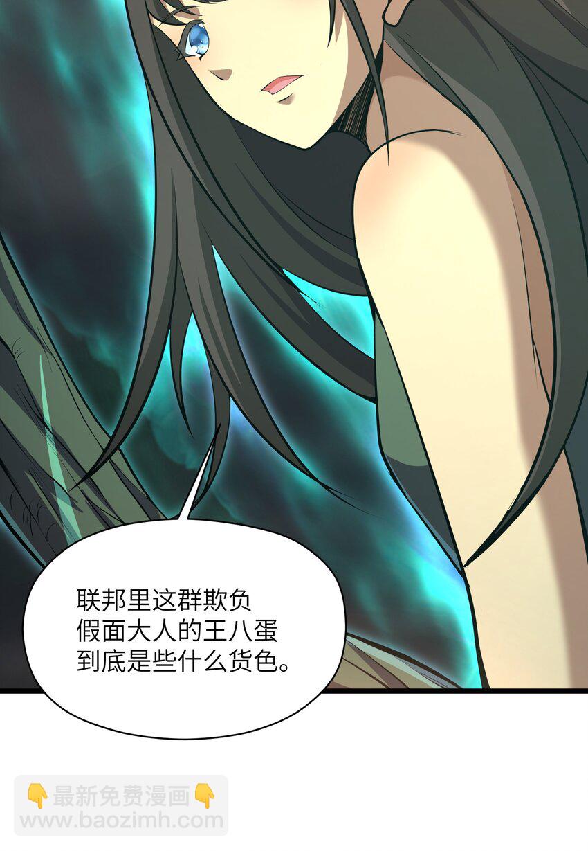 022 原来春天那么好看(1/2)-第22话