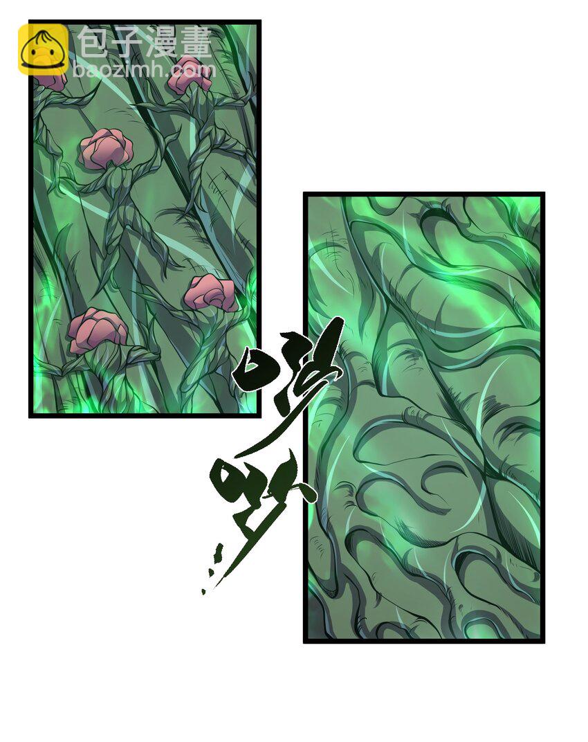 022 原来春天那么好看(1/2)-第22话