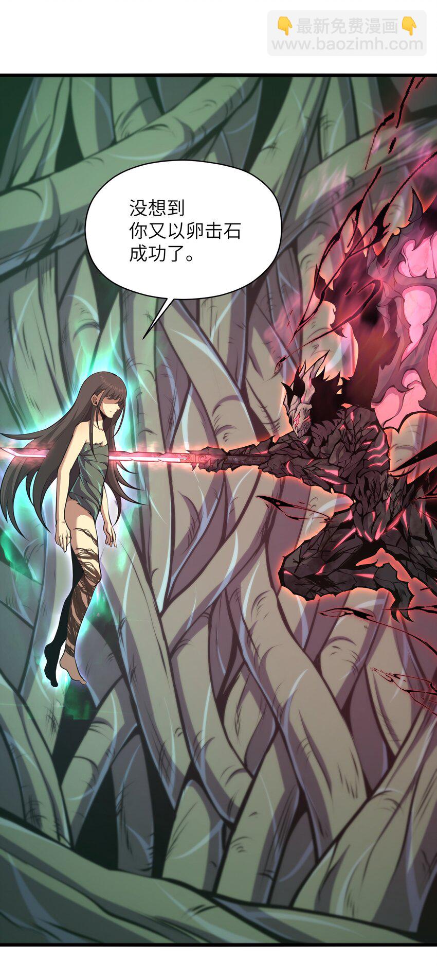 022 原来春天那么好看(1/2)-第22话