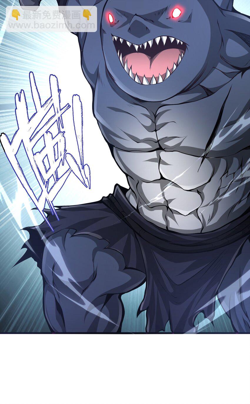 024 魔物全都该死(1/2)-第24话