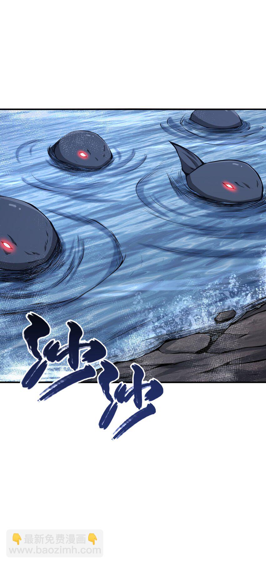 024 魔物全都该死(1/2)-第24话