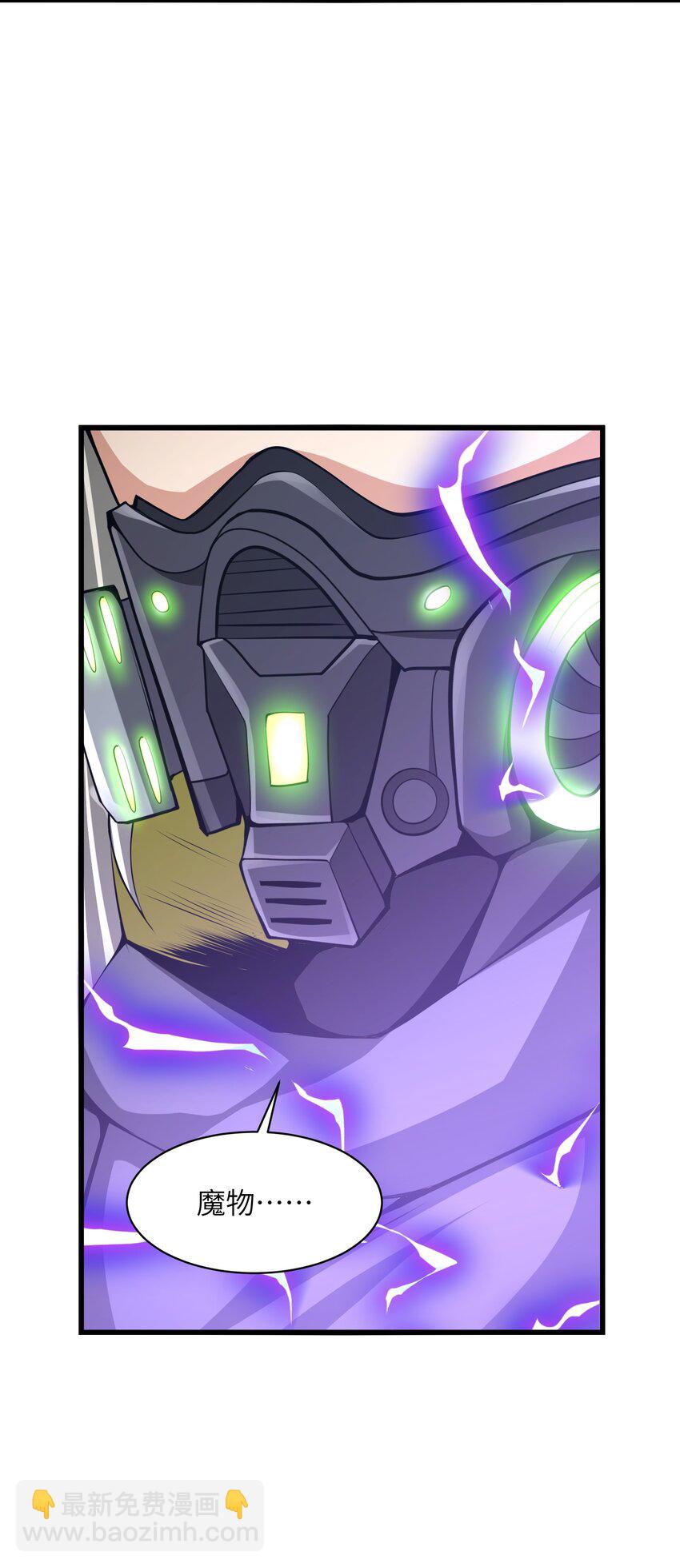 024 魔物全都该死(1/2)-第24话