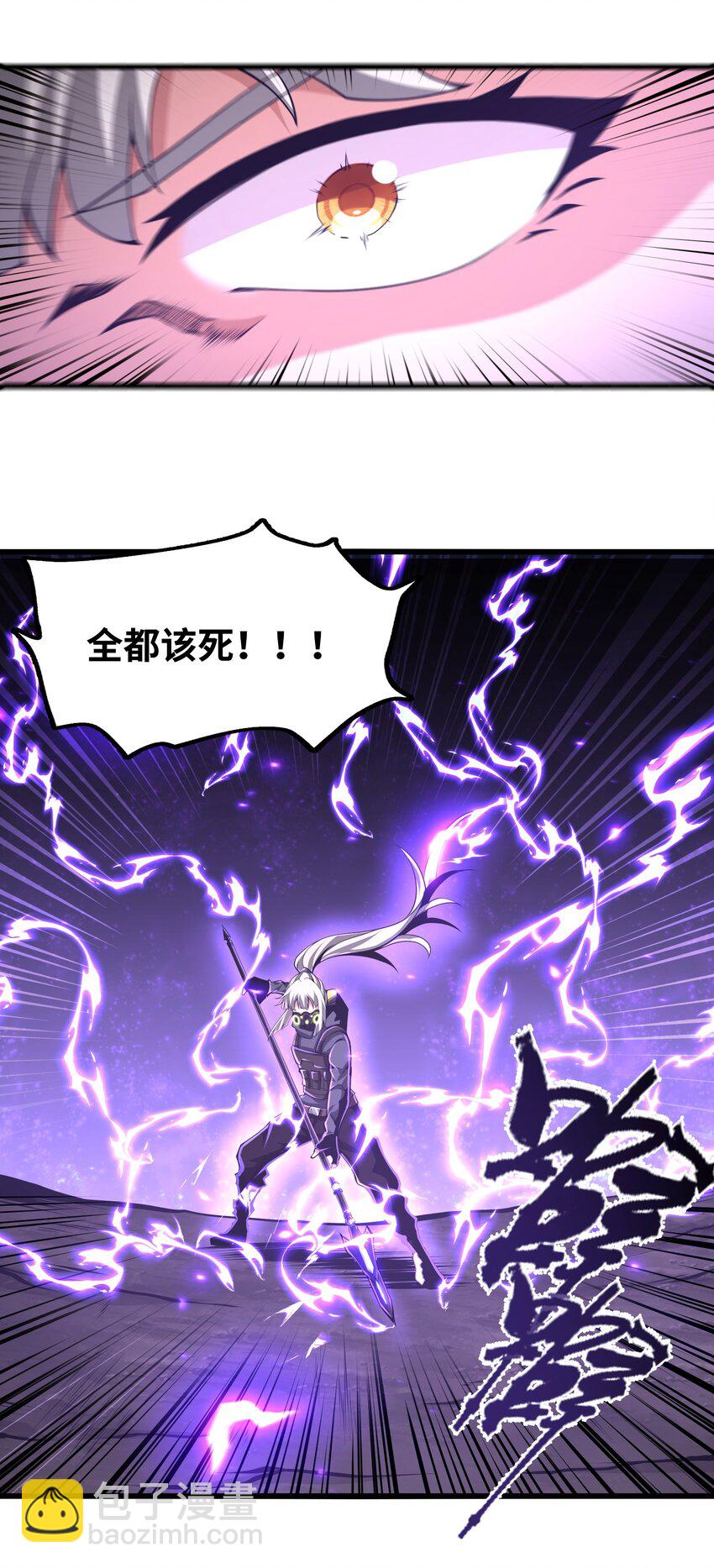 024 魔物全都该死(1/2)-第24话