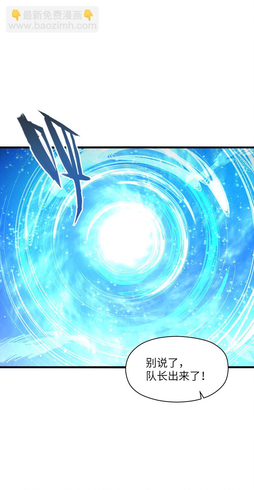 024 魔物全都该死(1/2)-第24话