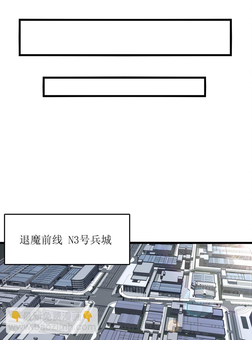 024 魔物全都该死(1/2)-第24话