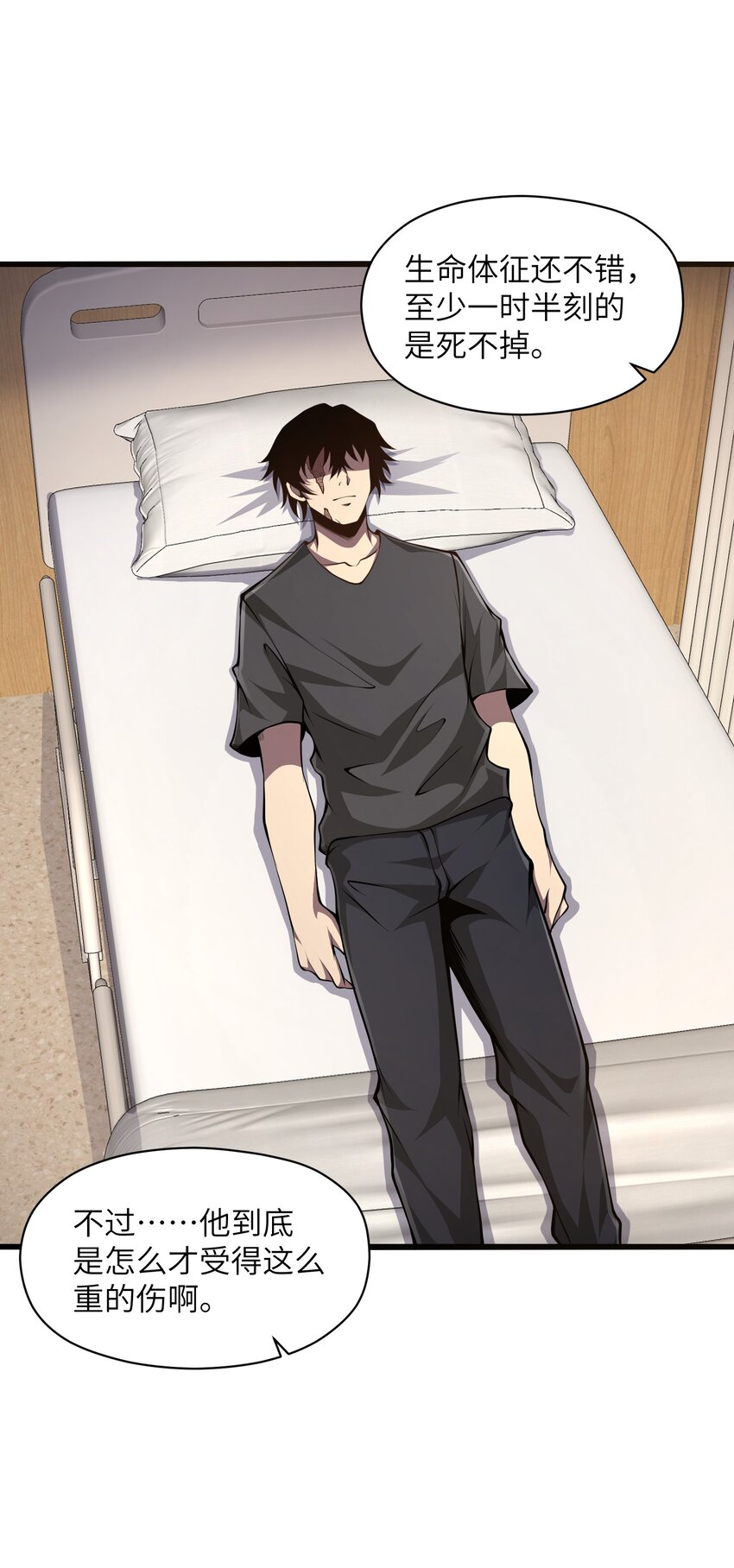 024 魔物全都该死(1/2)-第24话