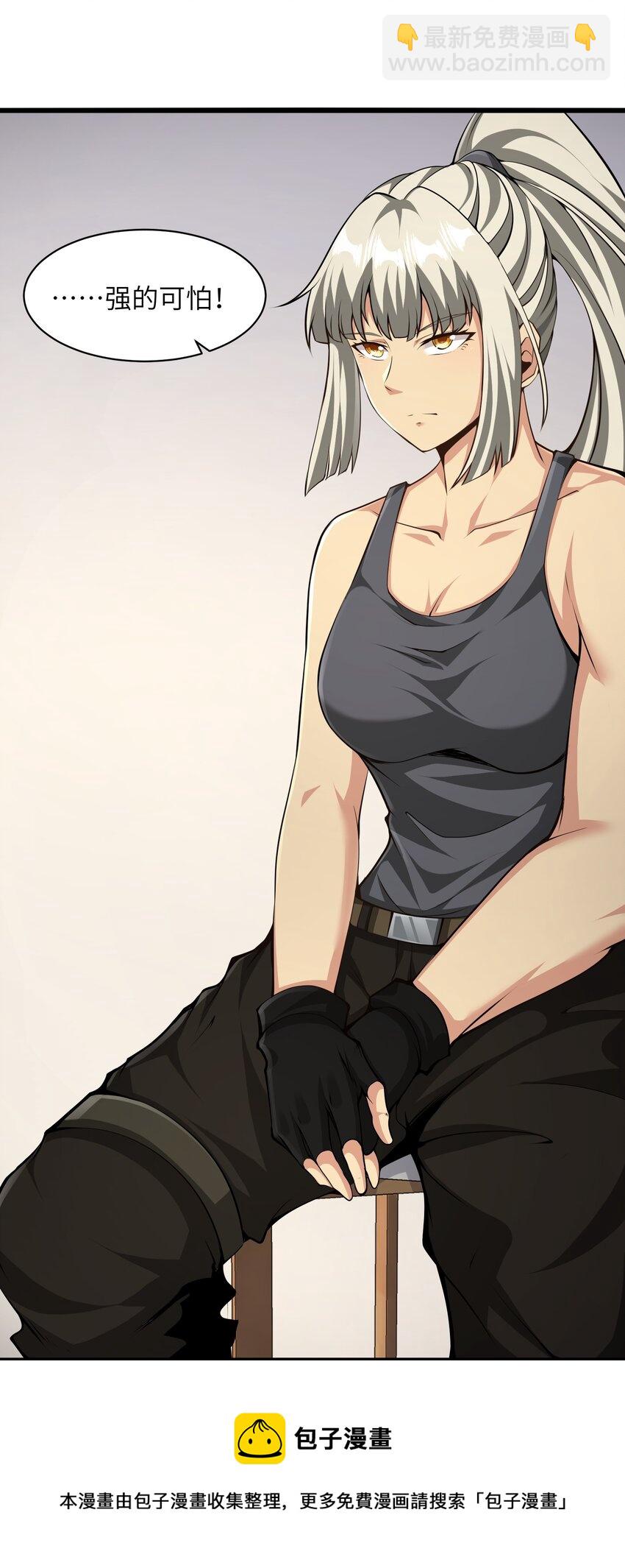 024 魔物全都该死(1/2)-第24话