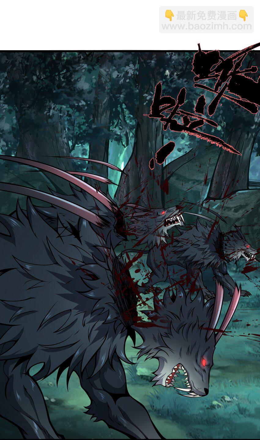 026 这女人怎么那么记仇(1/2)-第26话