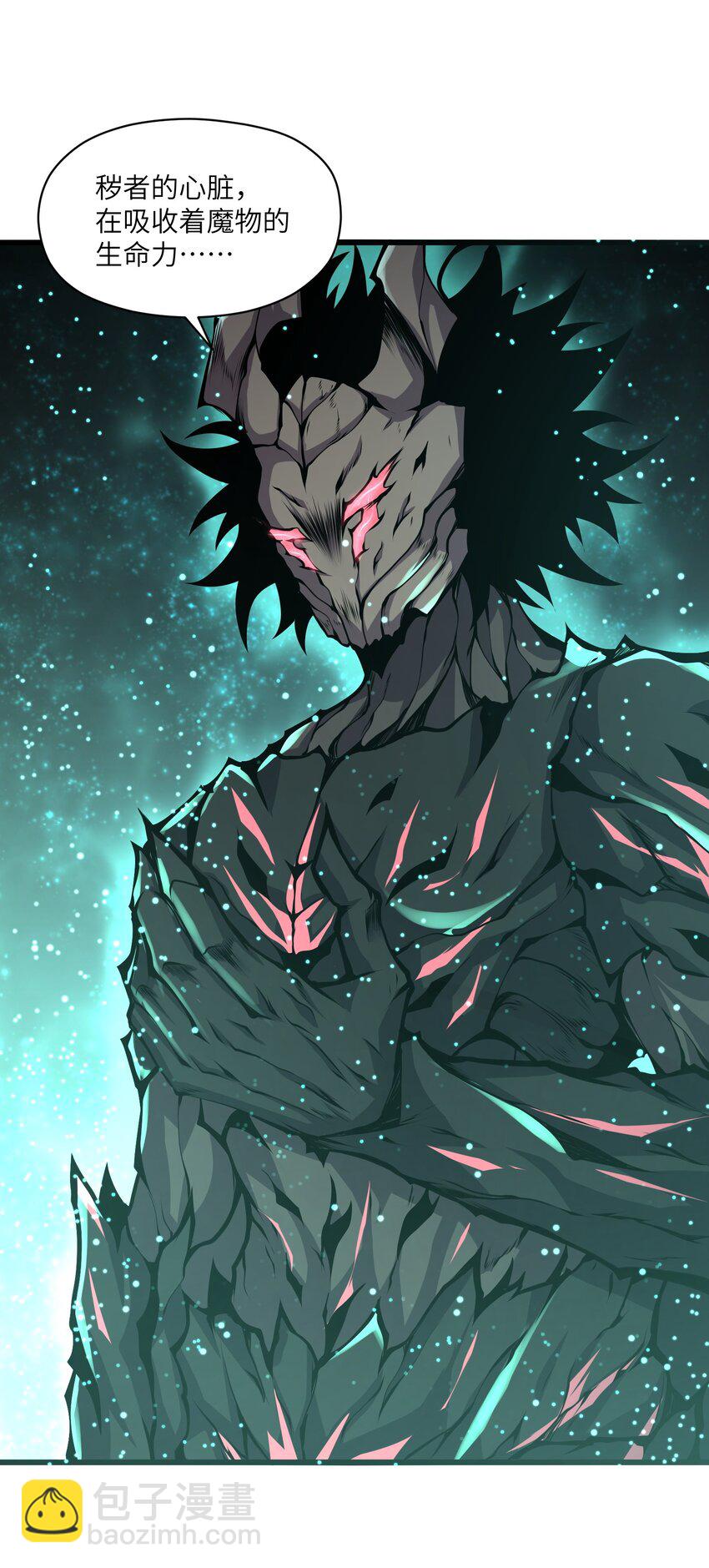 026 这女人怎么那么记仇(1/2)-第26话