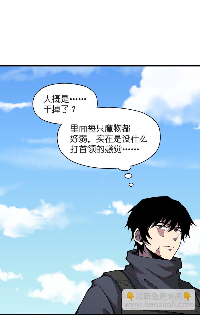 026 这女人怎么那么记仇(1/2)-第26话