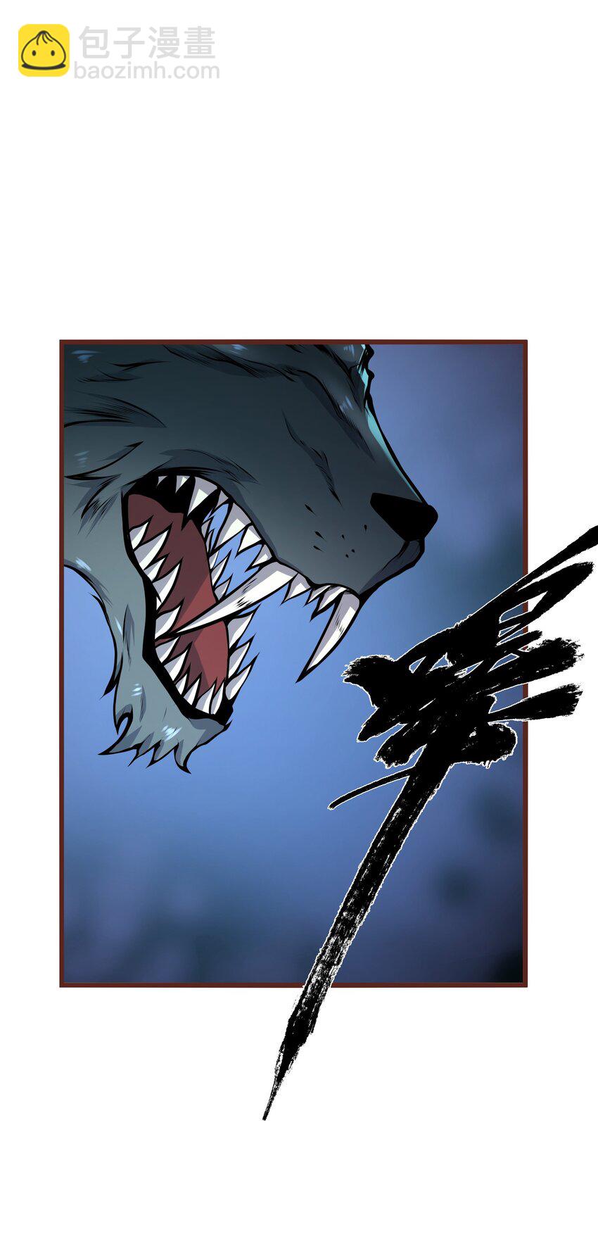 026 这女人怎么那么记仇(1/2)-第26话