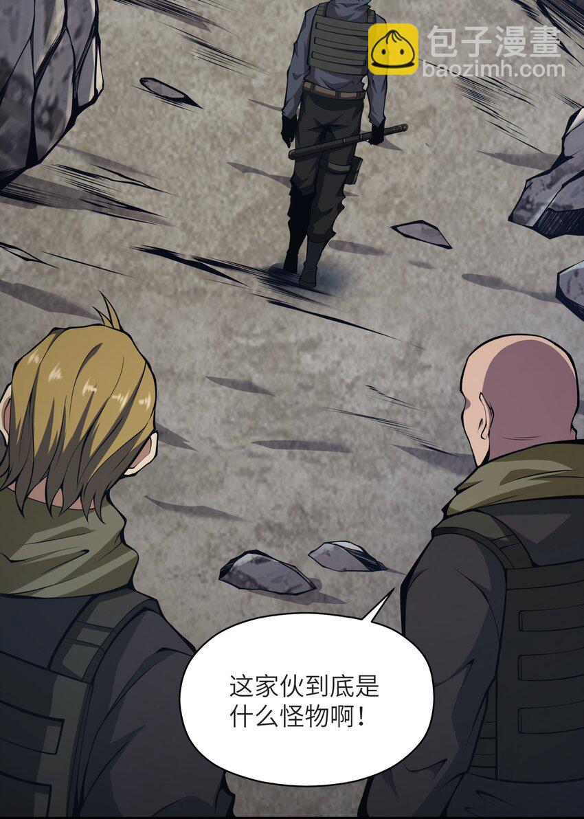 026 这女人怎么那么记仇(1/2)-第26话