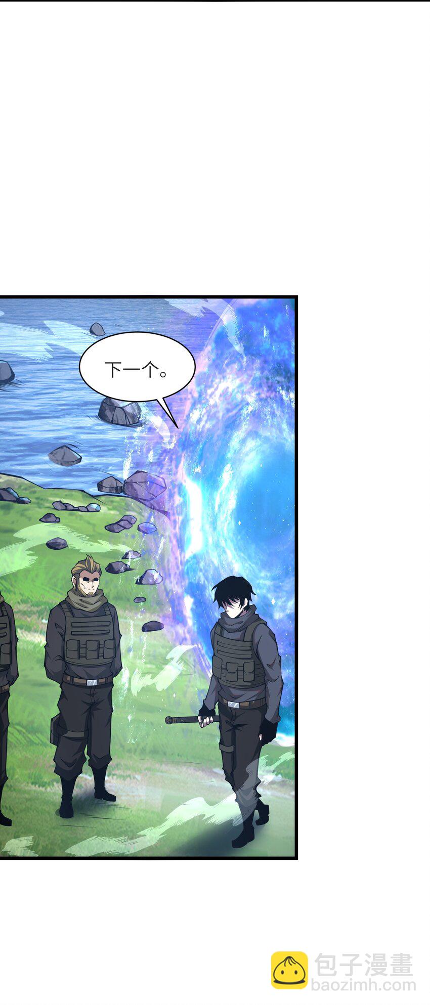 026 这女人怎么那么记仇(1/2)-第26话