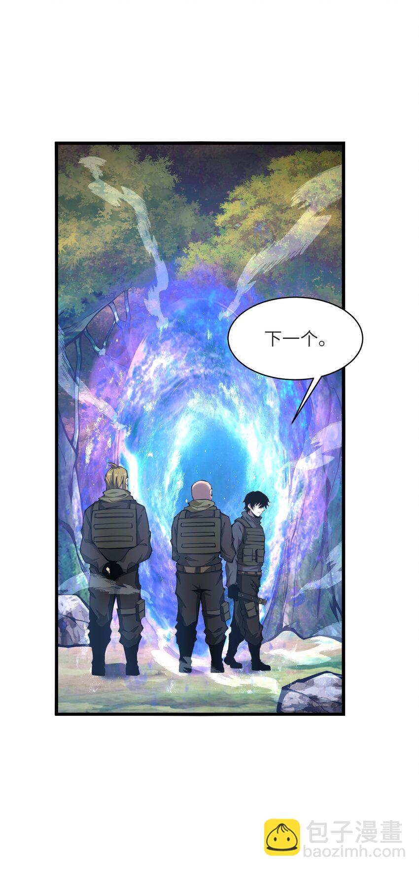 026 这女人怎么那么记仇(1/2)-第26话