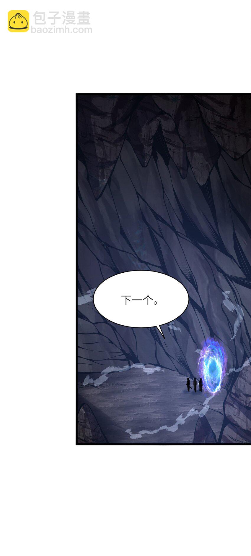 026 这女人怎么那么记仇(1/2)-第26话