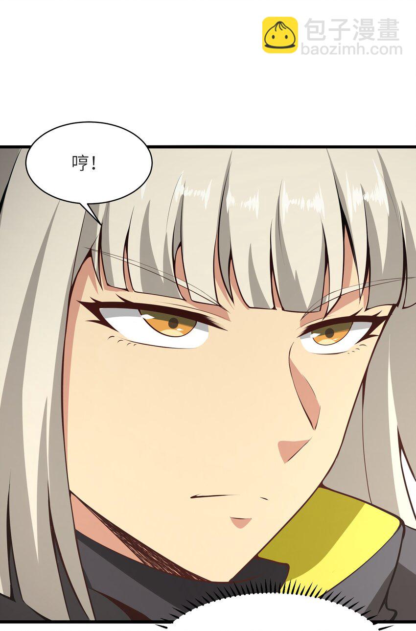 026 这女人怎么那么记仇(1/2)-第26话