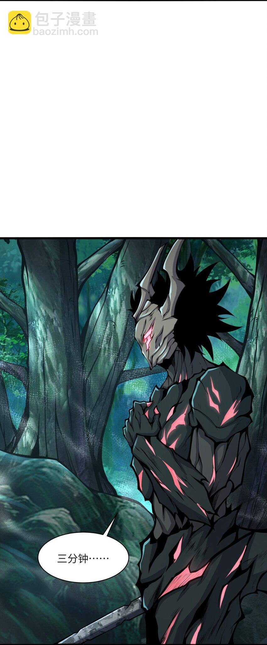 026 这女人怎么那么记仇(1/2)-第26话