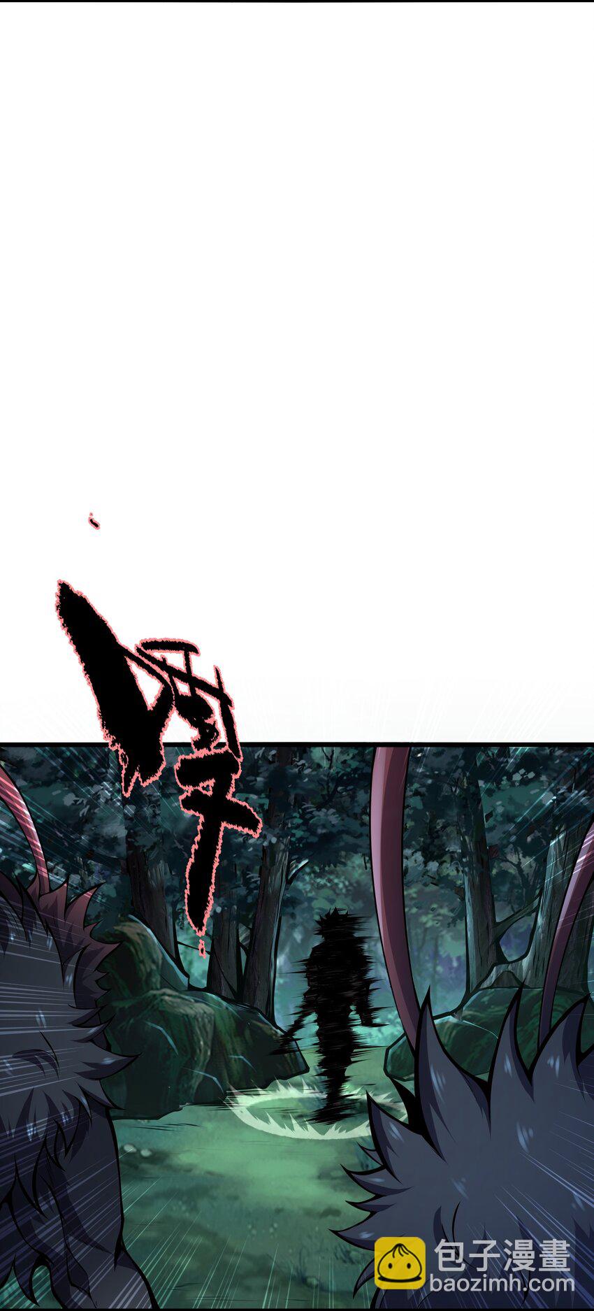 026 这女人怎么那么记仇(1/2)-第26话