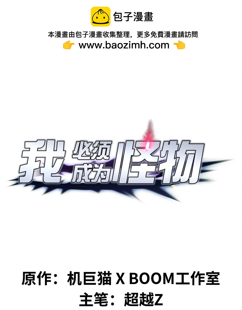 028 这秘境究竟是怎么回事？(1/2)-第28话