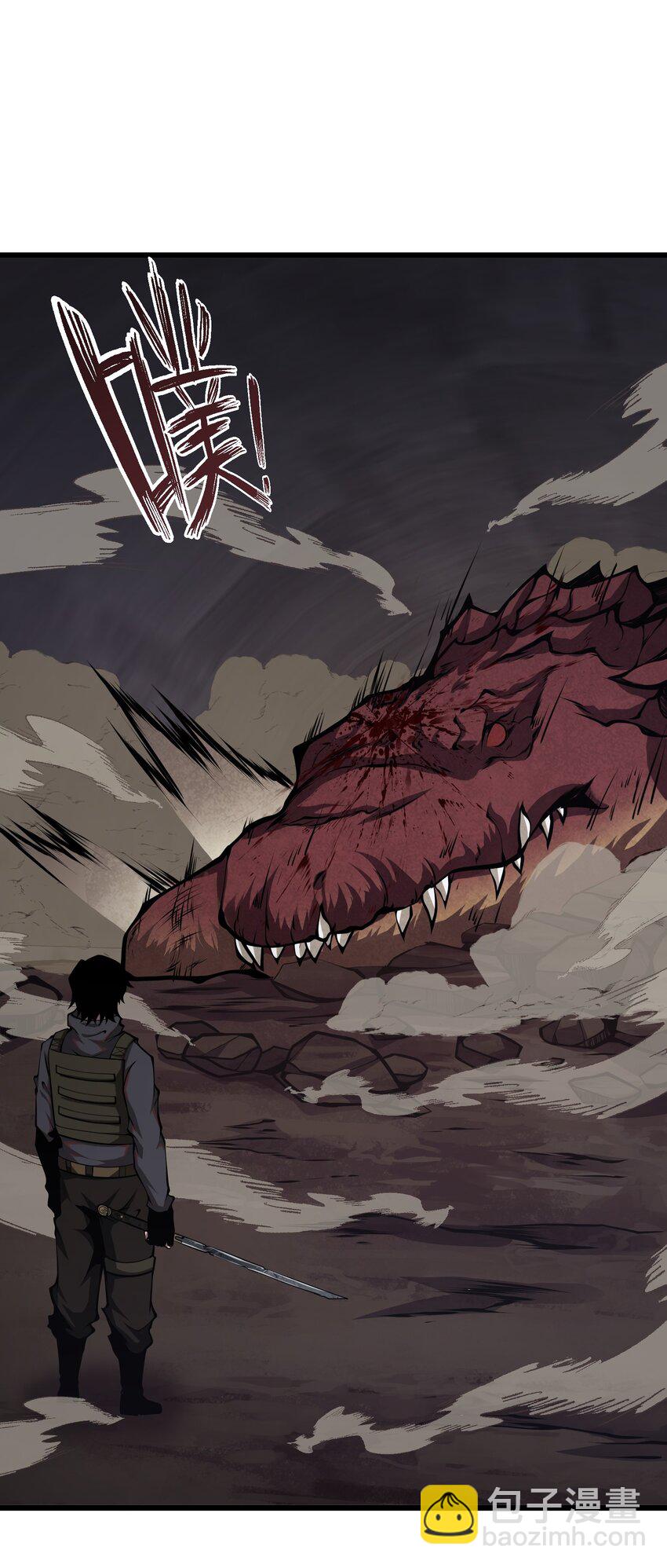 028 这秘境究竟是怎么回事？(1/2)-第28话