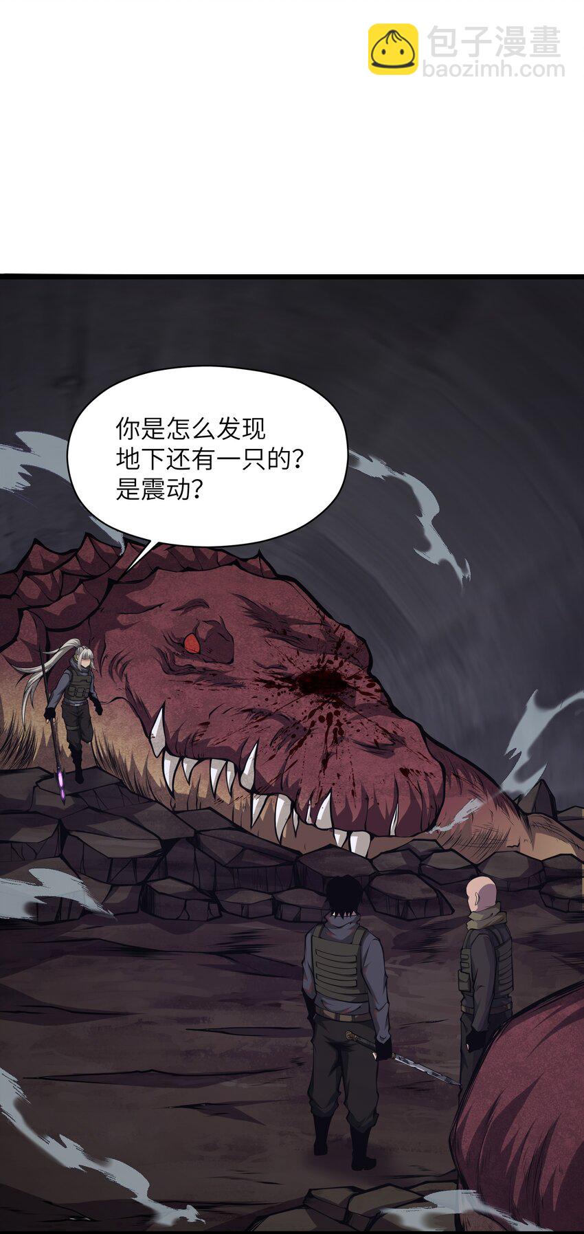 028 这秘境究竟是怎么回事？(1/2)-第28话