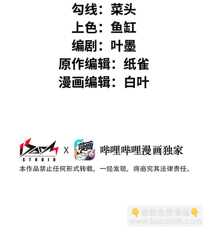 028 这秘境究竟是怎么回事？(1/2)-第28话