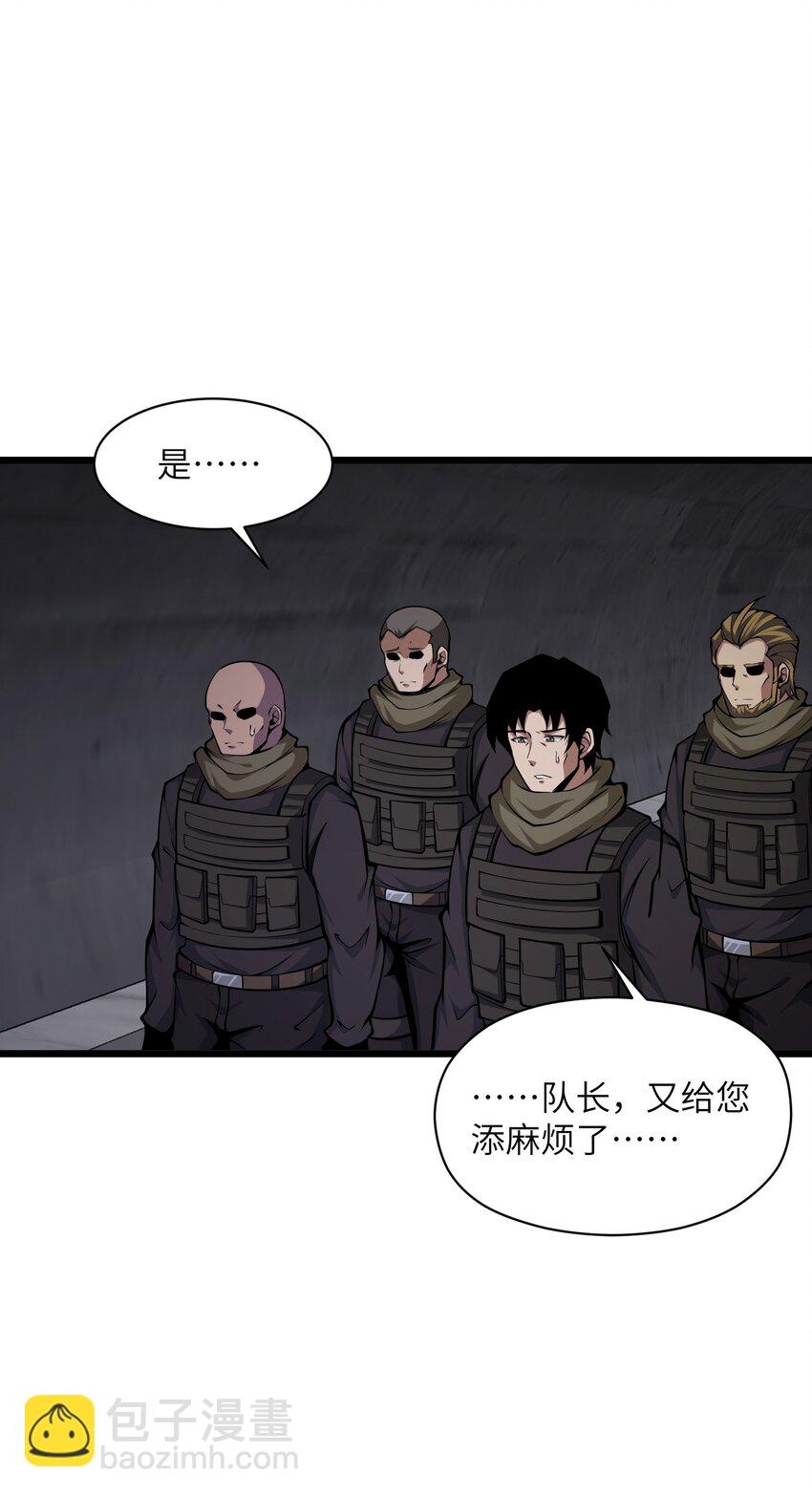 028 这秘境究竟是怎么回事？(1/2)-第28话