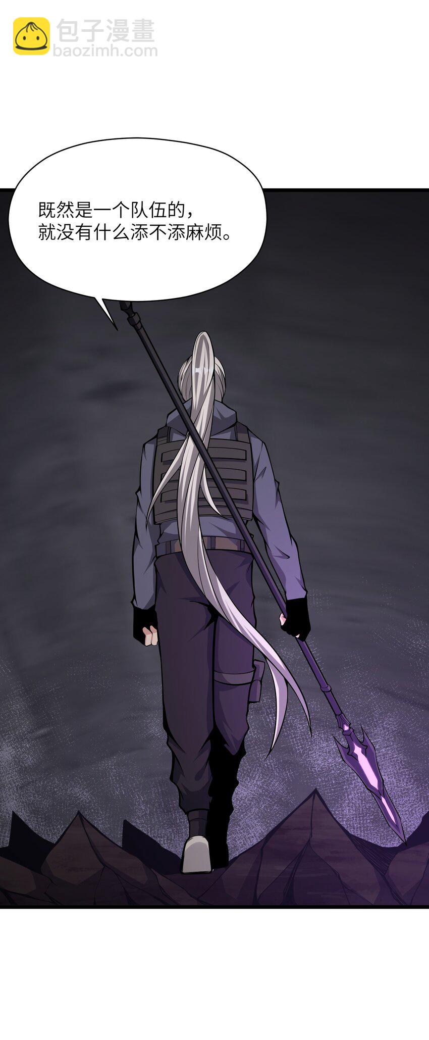 028 这秘境究竟是怎么回事？(1/2)-第28话