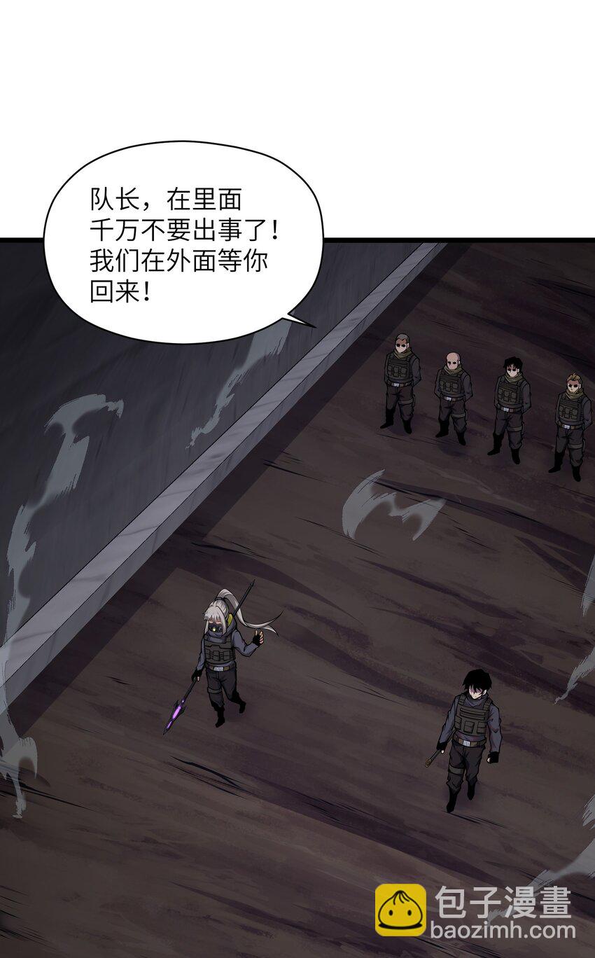 028 这秘境究竟是怎么回事？(1/2)-第28话