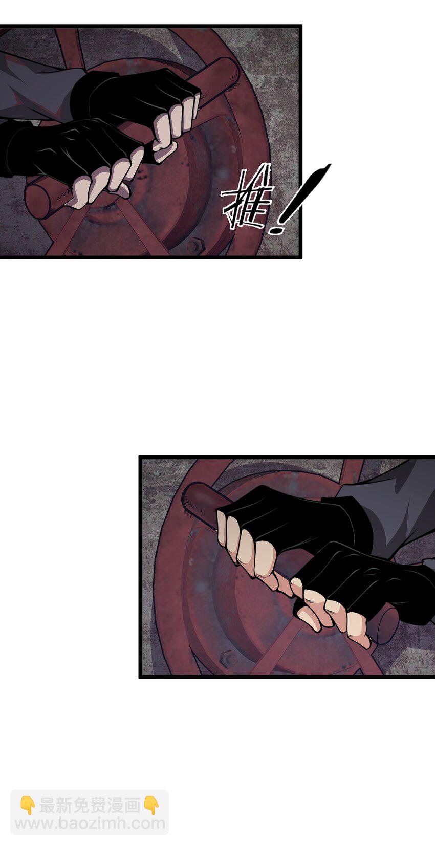 028 这秘境究竟是怎么回事？(1/2)-第28话