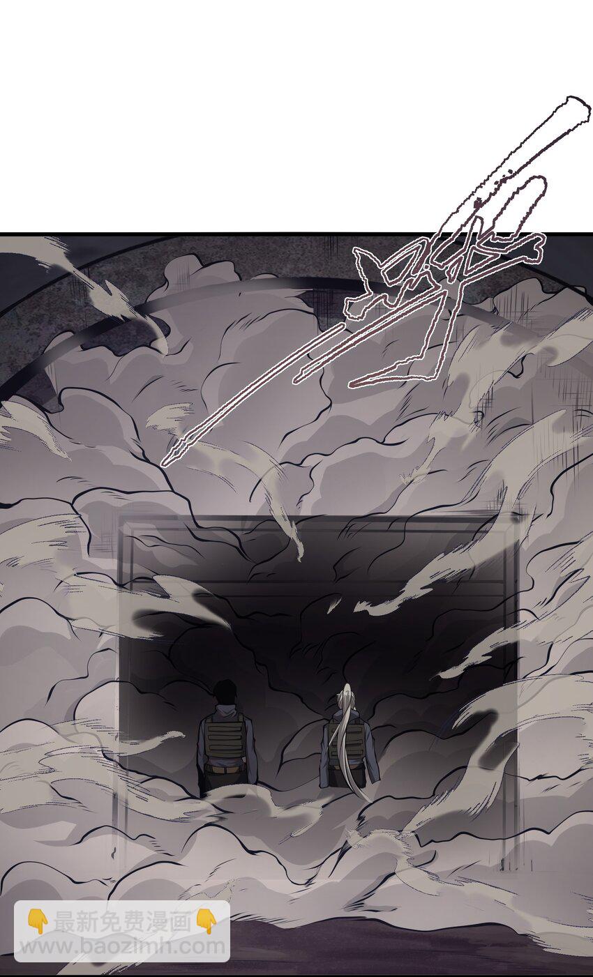 028 这秘境究竟是怎么回事？(1/2)-第28话