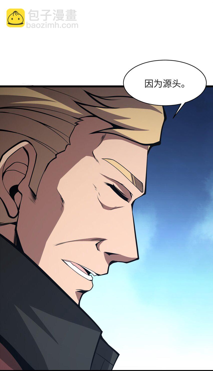 030 魔神(1/2)-第30话