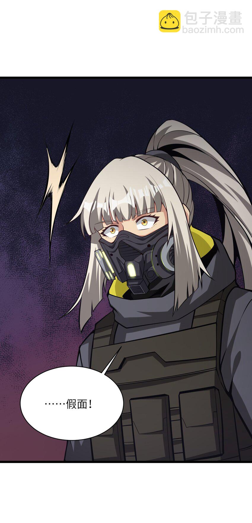 030 魔神(1/2)-第30话