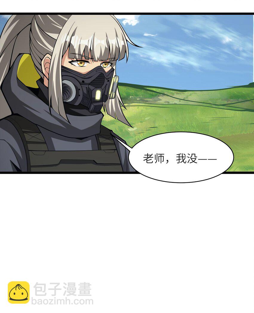 030 魔神(1/2)-第30话